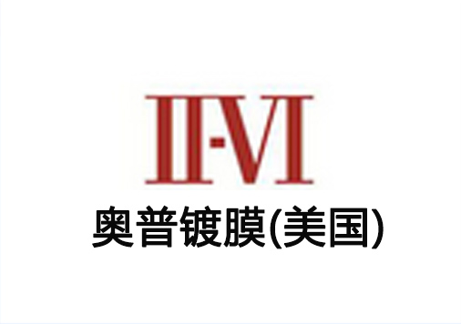 奥普镀膜 奥普镀膜