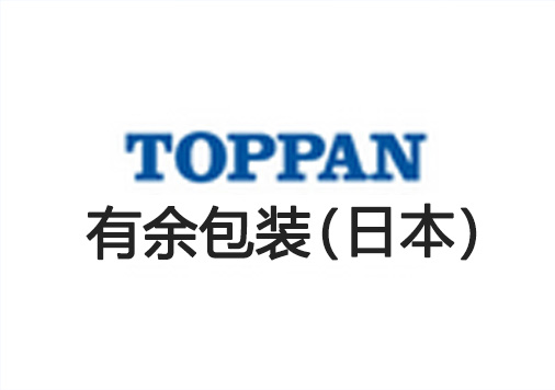 有余包装 有余包装